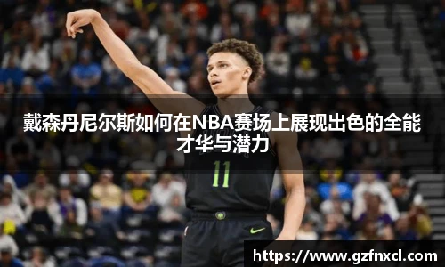QY球友会