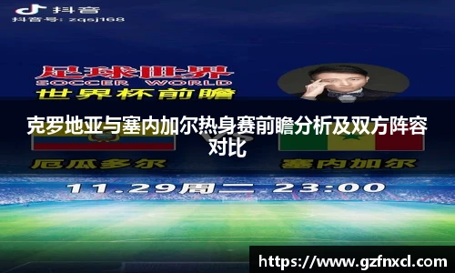 QY球友会