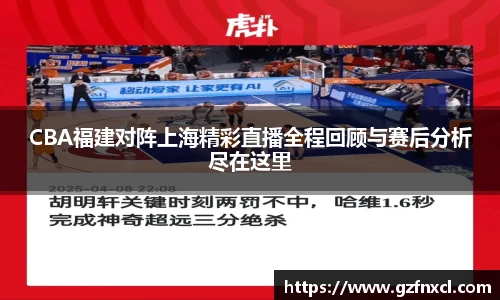 球友会