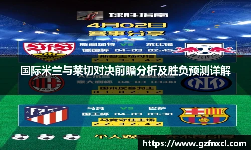 球友会