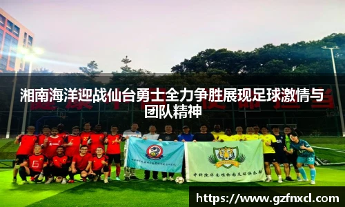 QY球友会
