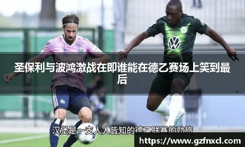 球友会