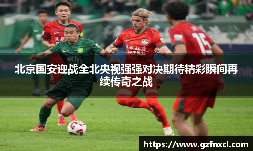 球友会