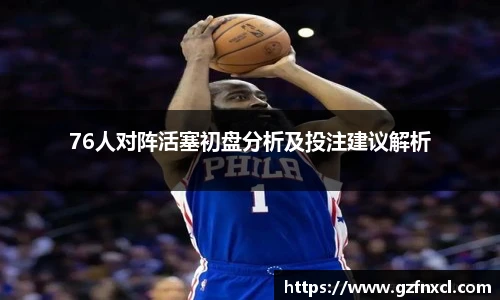 QY球友会