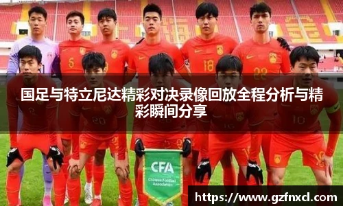 球友会