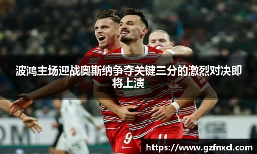 QY球友会