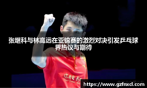 QY球友会